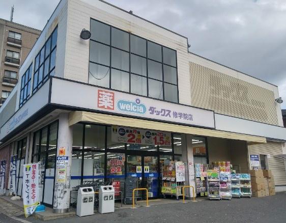 京都市左京区修学院狭間町の土地(ダックス左京修学院店)