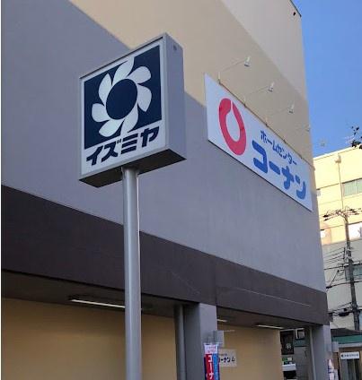 京都市左京区下鴨森ケ前町の土地(ホームセンターコーナンイズミヤ高野店)