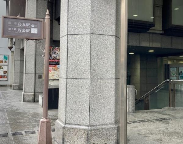 京都市中京区小川通六角下る元本能寺町の土地(烏丸駅(阪急京都本線))