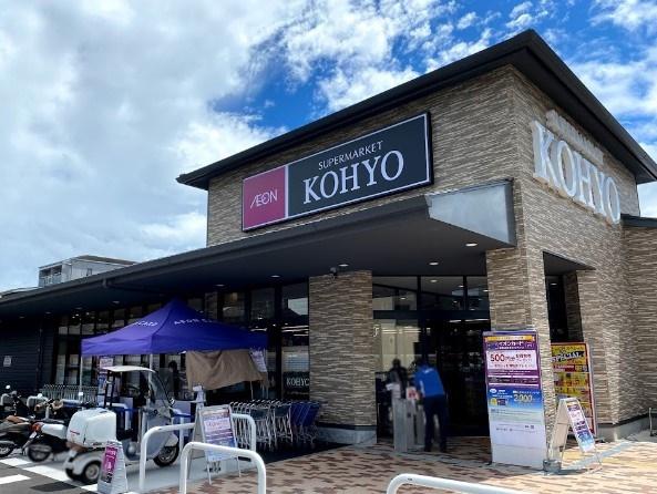 グランコート京都上七軒(コーヨー上七軒店)