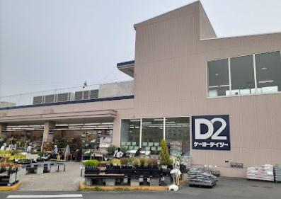 シエリア京都西大路(ケーヨーデイツー七条店)