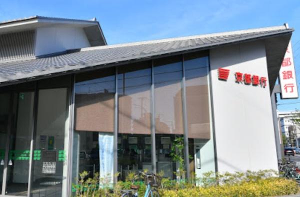 シエリア京都西大路(京都銀行西七条支店)