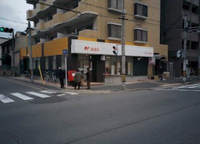 シエリア京都西大路(京都御所ノ内郵便局)