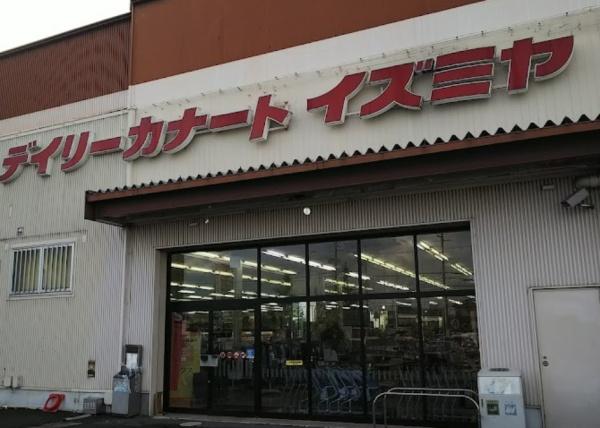 京都市伏見区横大路草津町の中古一戸建て(デイリーカナートイズミヤ羽束師店)