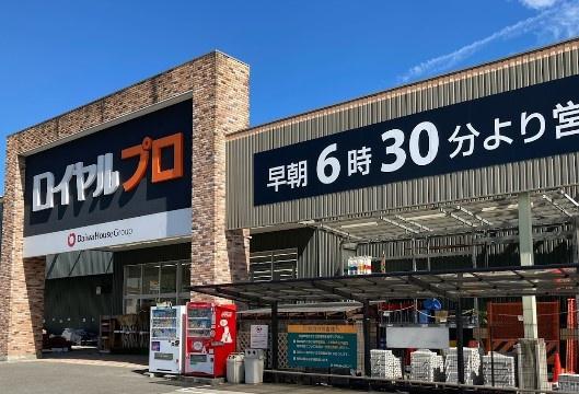 京都市伏見区横大路草津町の中古一戸建て(ロイヤルプロ京都横大路)
