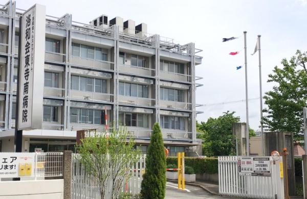 京都市南区西九条大国町の中古一戸建て(洛和会ヘルスケアシステム洛和会東寺南病院)