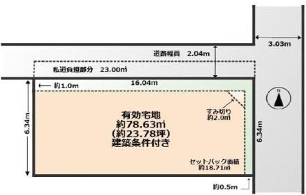 京都市右京区嵯峨野有栖川町　建築条件付売土地