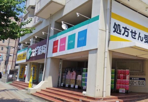 京都市山科区音羽前出町の中古一戸建て(スギ薬局山科店)
