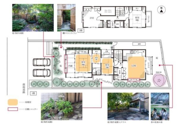 京都市右京区嵯峨観空寺久保殿町の中古一戸建