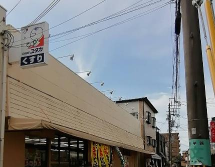 宇治市木幡南山の中古一戸建て(ドラッグユタカ宇治木幡店)