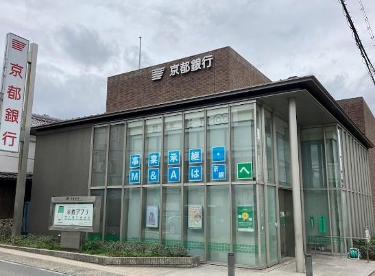 宇治市木幡南山の中古一戸建て(京都銀行木幡支店)