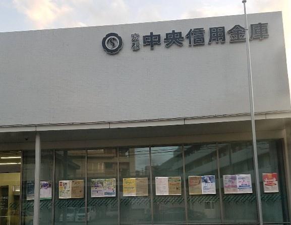 宇治市木幡南山の中古一戸建て(京都中央信用金庫黄檗支店)