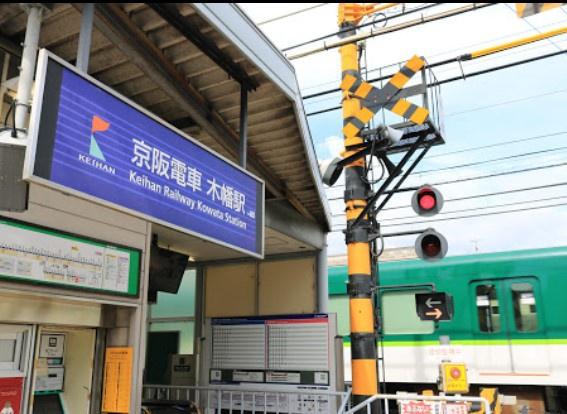 宇治市木幡南山の中古一戸建て(木幡駅(京阪宇治線))