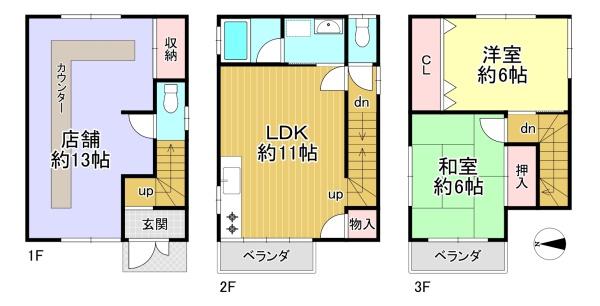 京都市上京区仁和寺街道御前通西入下横町の中古一戸建て