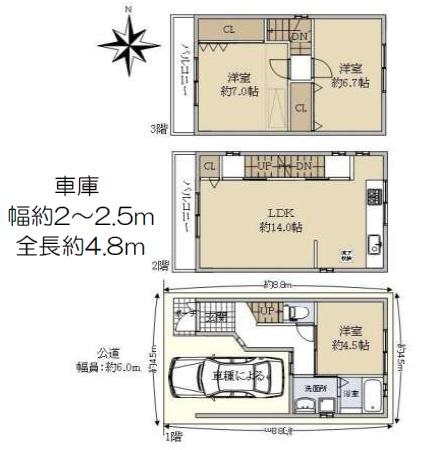 京都市右京区太秦野元町　中古戸建