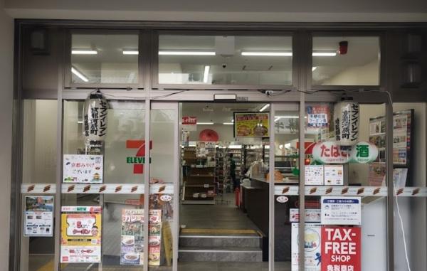 エルシア四条麩屋町(セブンイレブン京都河原町蛸薬師店)