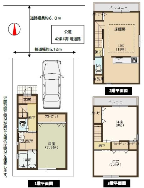京都市左京区田中高原町