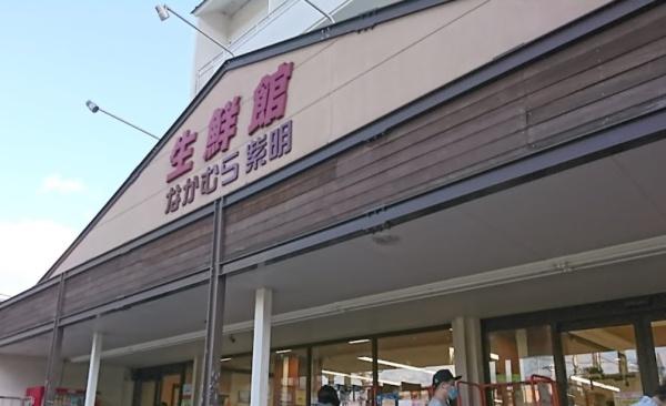 京都市北区紫野宮東町の土地(生鮮館なかむら紫明店)