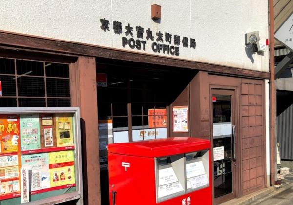 グラン・ブルー二条城北(京都大宮丸太町郵便局)
