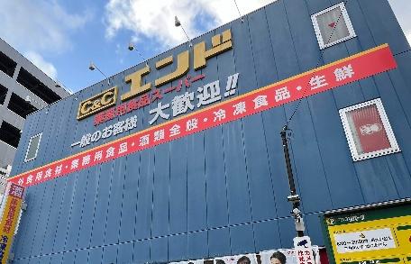 メゾン・ド・スマーユ(C＆Cエンド天六店)