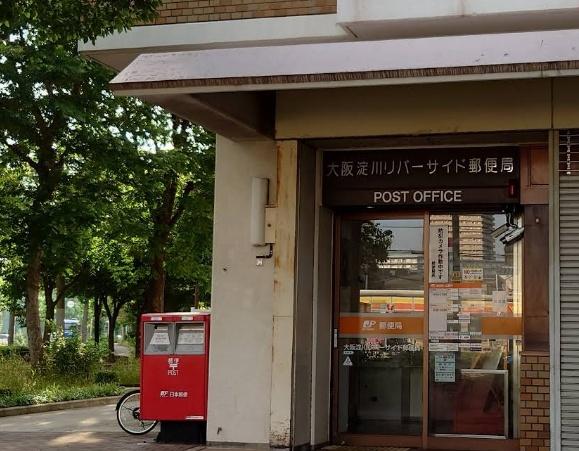 メゾン・ド・スマーユ(大阪淀川リバーサイド郵便局)