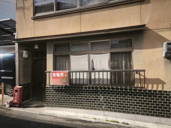京都市東山区星野町の中古一戸建て