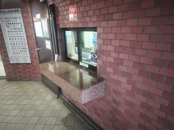 ライオンズマンション神戸元町第2