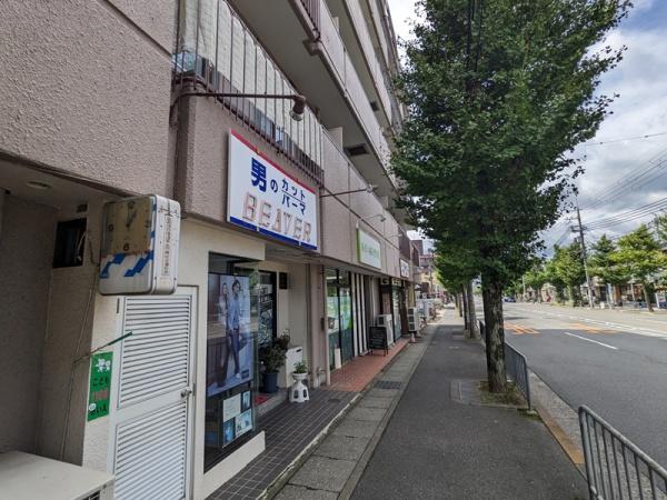 嵯峨ハイツ