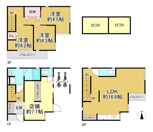 京都市右京区西院清水町　中古戸建