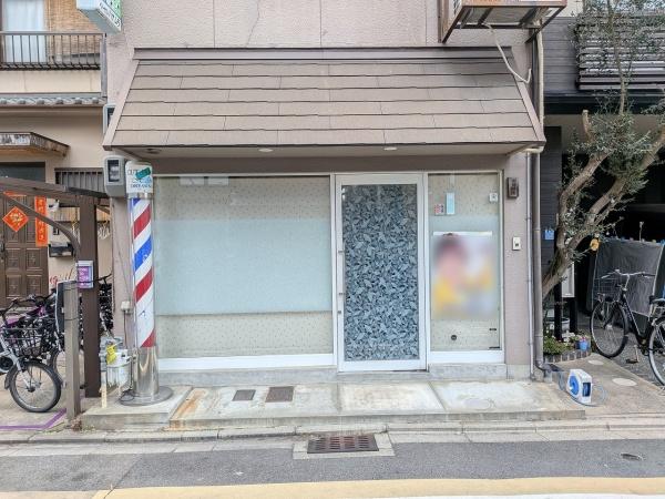 京都市上京区五辻通七本松西入２丁目西柳町の中古一戸建て