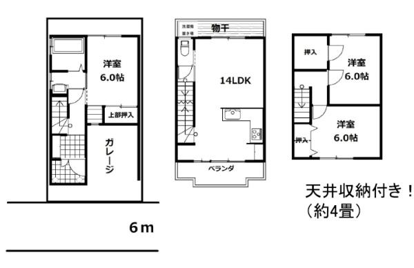 京都市右京区太秦森ケ前町　中古戸建