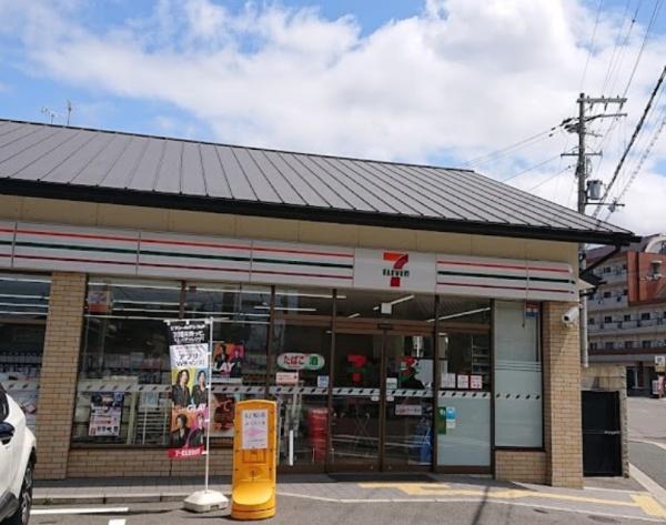 京都市右京区龍安寺池ノ下町の中古一戸建て(セブンイレブン京都馬代一条店)