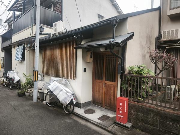 京都市下京区西七条西八反田町の中古一戸建て