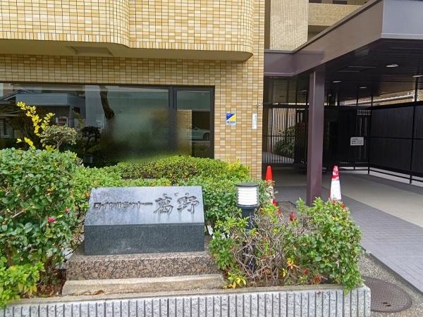 ロイヤルシャトー葛野