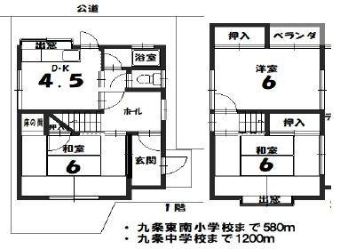 京都市南区西九条唐戸町　中古戸建