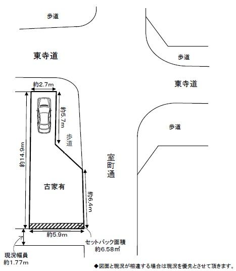 京都市南区東九条中殿田町　建築条件無売土地