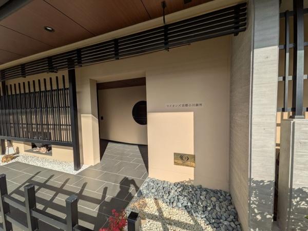 ライオンズ京都小川御所