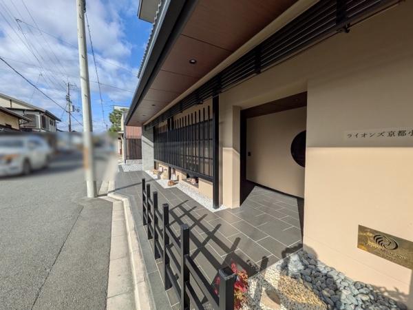 ライオンズ京都小川御所
