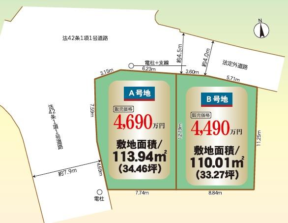 京都市北区上賀茂池端町　A号地　建築条件無売土地
