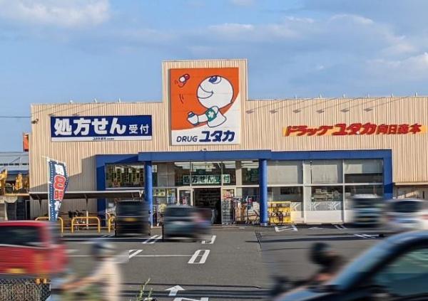 ライオンズマンション向日町(ドラッグユタカ向日森本店)