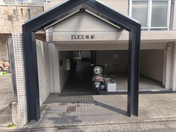 FLEX高野