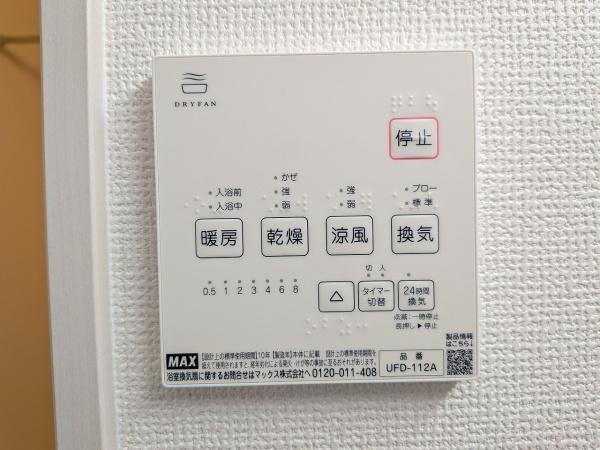 京都市左京区修学院千万田町　2号地　新築戸建