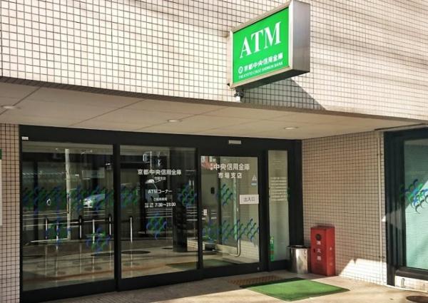 ル・パルトネール京都丹波口(京都中央信用金庫市場支店)