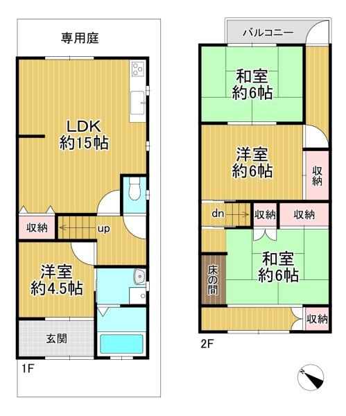 京都市右京区御室岡ノ裾町　中古テラスハウス