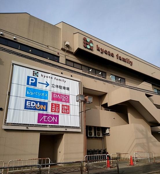 コスモワンダータウン(イオン京都西店)