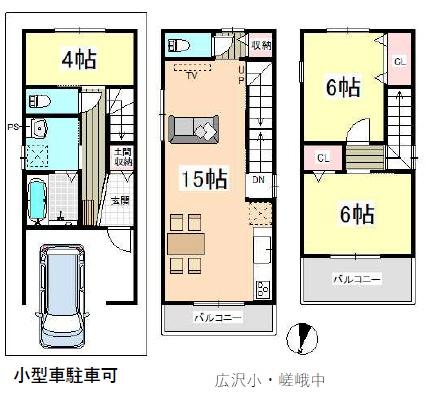 京都市右京区嵯峨中又町　新築戸建
