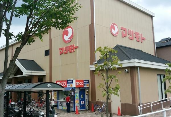 ル・パルトネール京都御屋敷町(スーパーマツモト新丸太町店)
