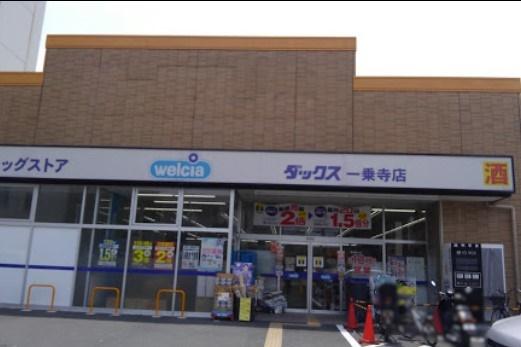 白川セントラルハイツ(ダックス左京一乗寺店)