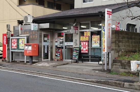 京都市伏見区桃山町遠山の土地(京都桃山南口郵便局)