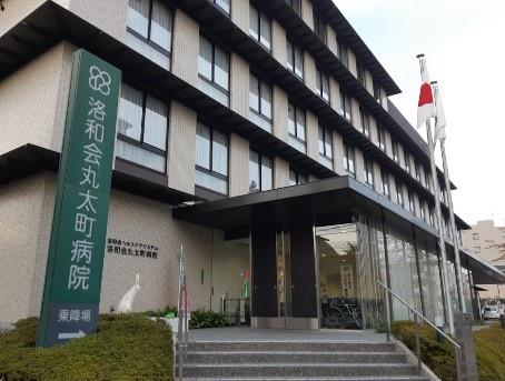 京都市中京区聚楽廻松下町の中古一戸建て(医療法人社団洛和会洛和会丸太町病院)